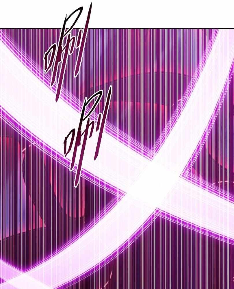 The doomsday ruthless man: hoarding trillions of supplies at the beginning Chapter 72 page 81