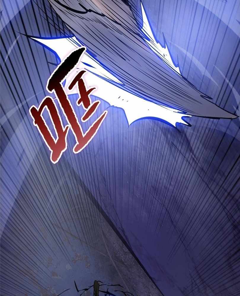 The doomsday ruthless man: hoarding trillions of supplies at the beginning Chapter 72 page 86