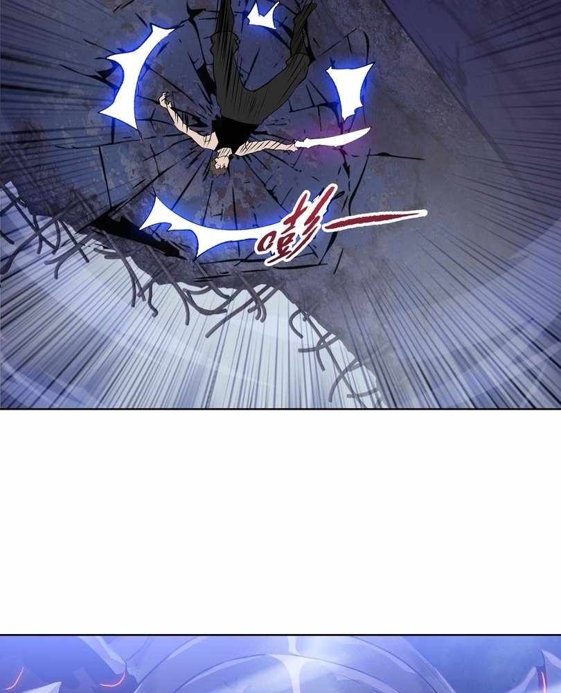 The doomsday ruthless man: hoarding trillions of supplies at the beginning Chapter 72 page 87