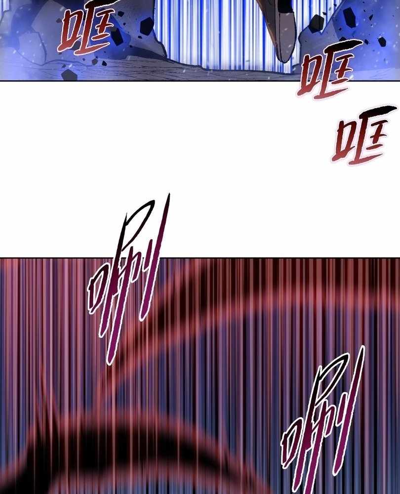 The doomsday ruthless man: hoarding trillions of supplies at the beginning Chapter 72 page 93