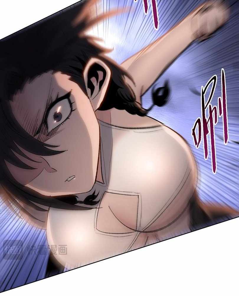 The doomsday ruthless man: hoarding trillions of supplies at the beginning Chapter 75 page 12
