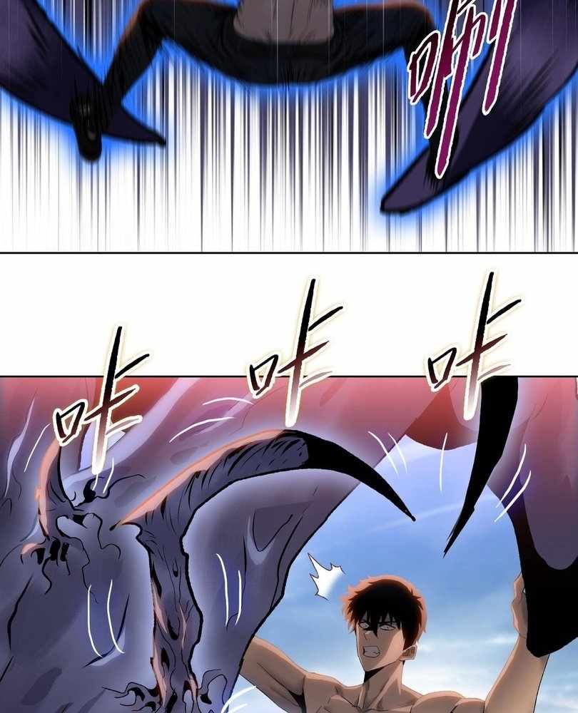 The doomsday ruthless man: hoarding trillions of supplies at the beginning Chapter 75 page 27