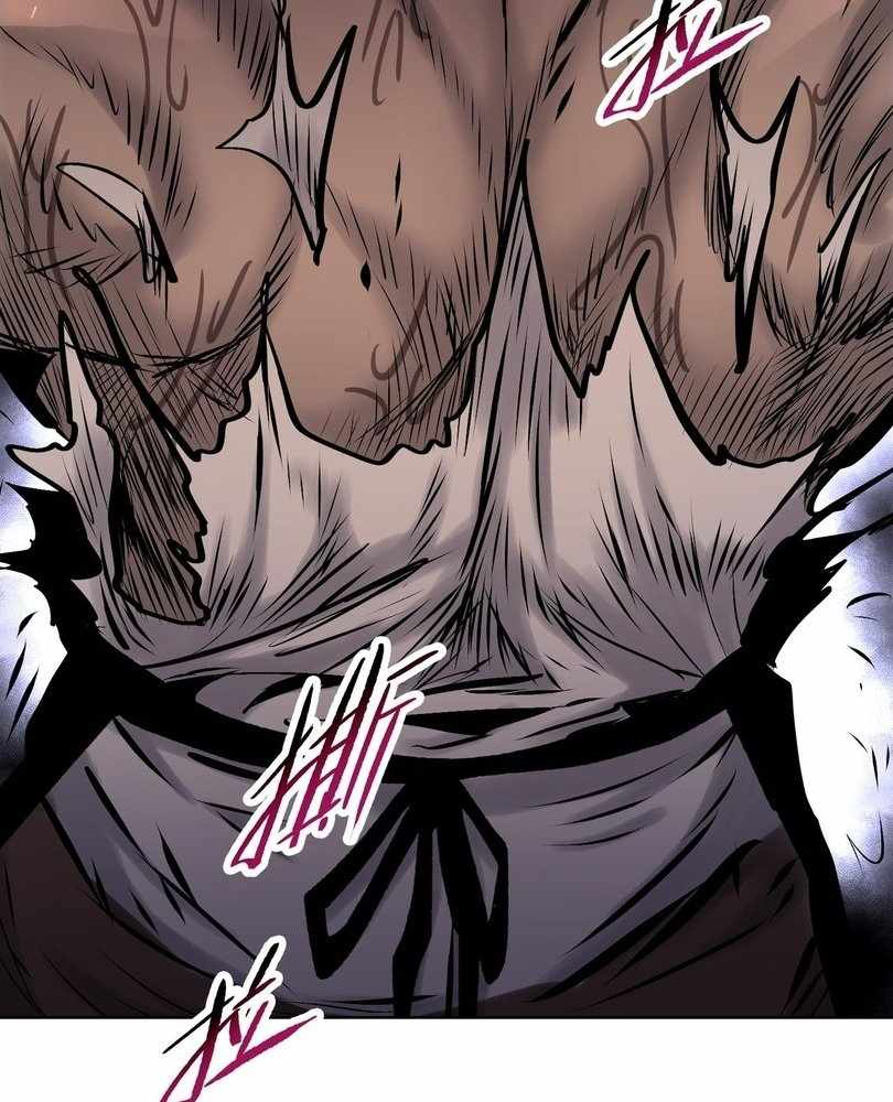 The doomsday ruthless man: hoarding trillions of supplies at the beginning Chapter 75 page 92