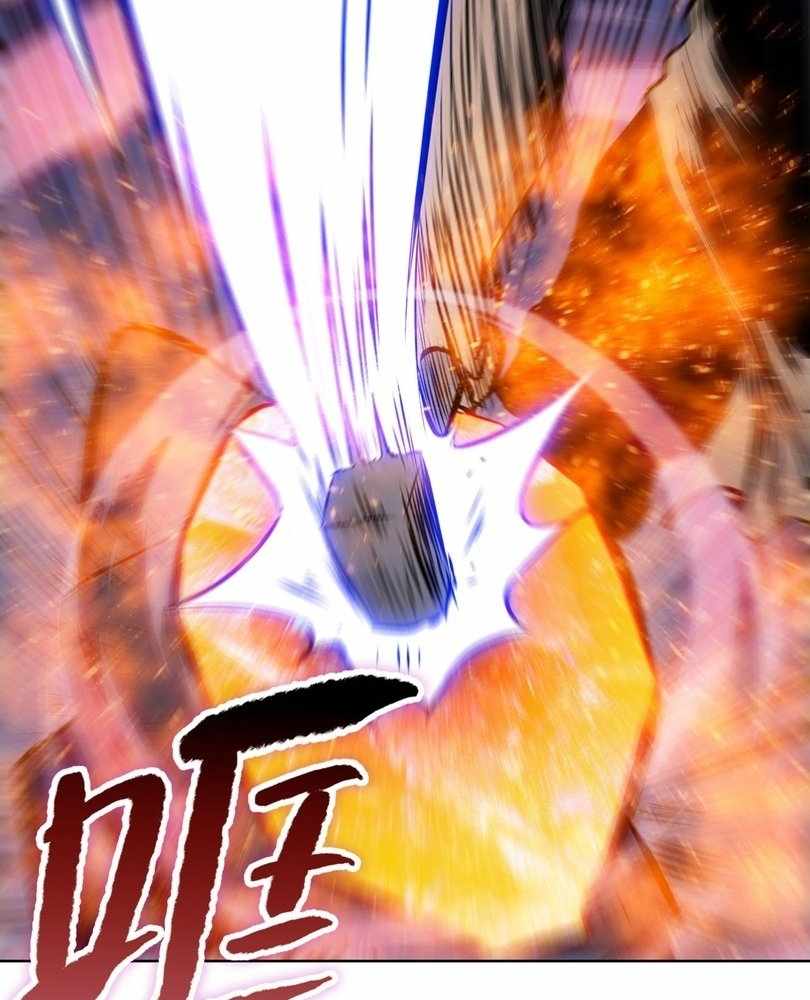 The doomsday ruthless man: hoarding trillions of supplies at the beginning Chapter 75 page 101