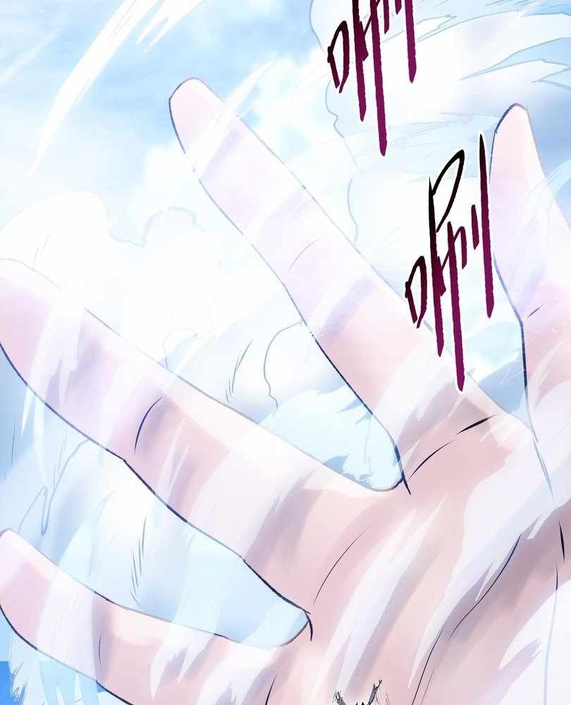 The doomsday ruthless man: hoarding trillions of supplies at the beginning Chapter 77 page 6