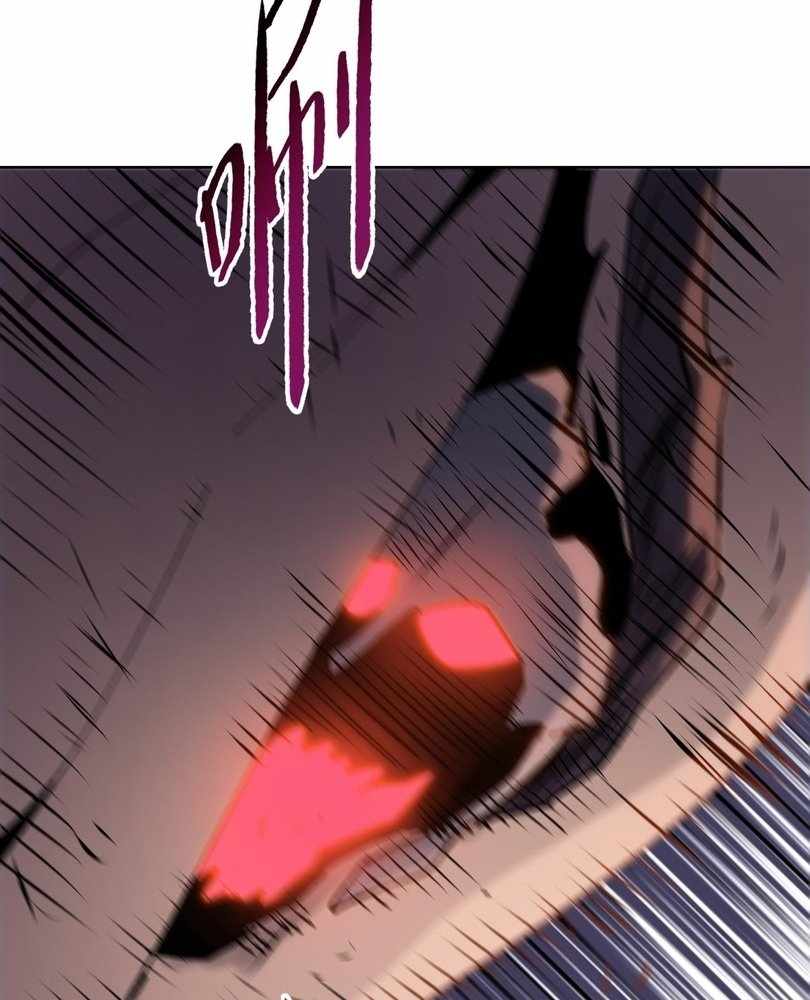 The doomsday ruthless man: hoarding trillions of supplies at the beginning Chapter 77 page 10