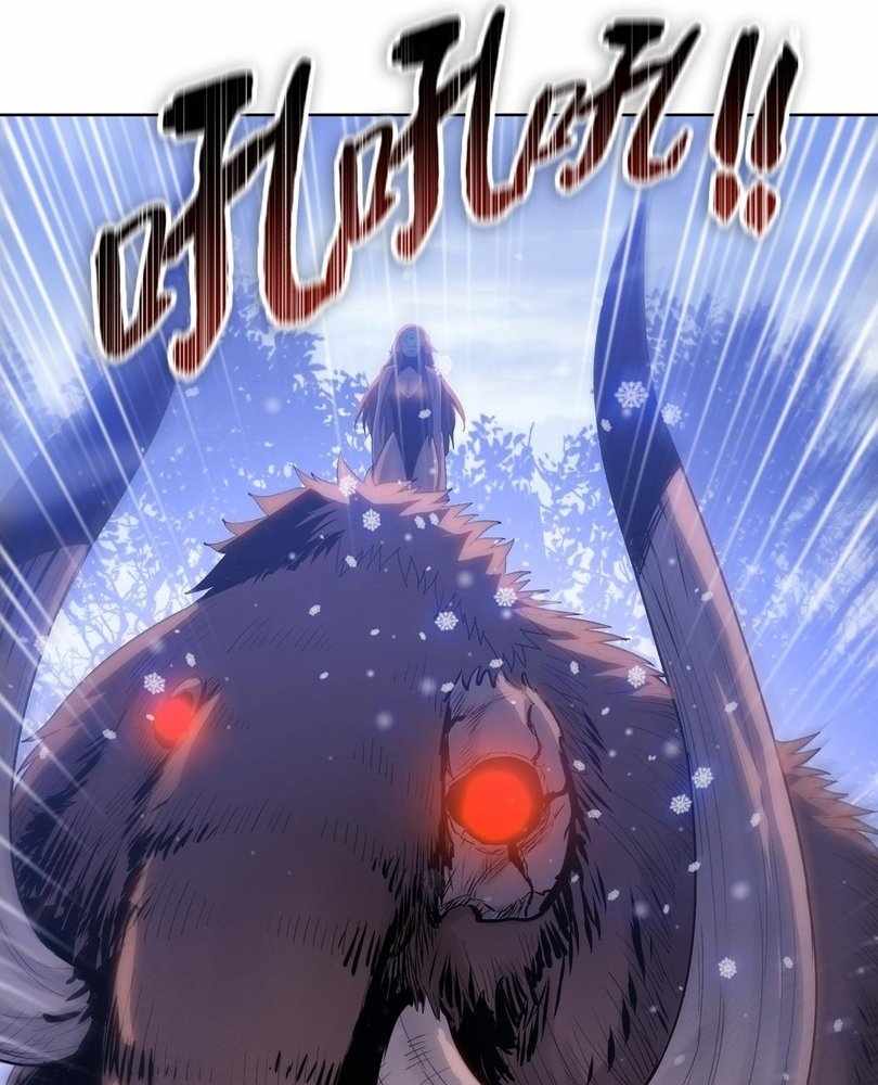 The doomsday ruthless man: hoarding trillions of supplies at the beginning Chapter 79 page 27