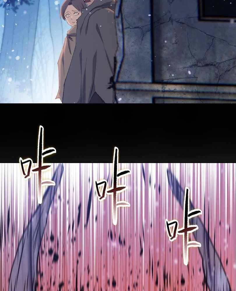 The doomsday ruthless man: hoarding trillions of supplies at the beginning Chapter 79 page 81