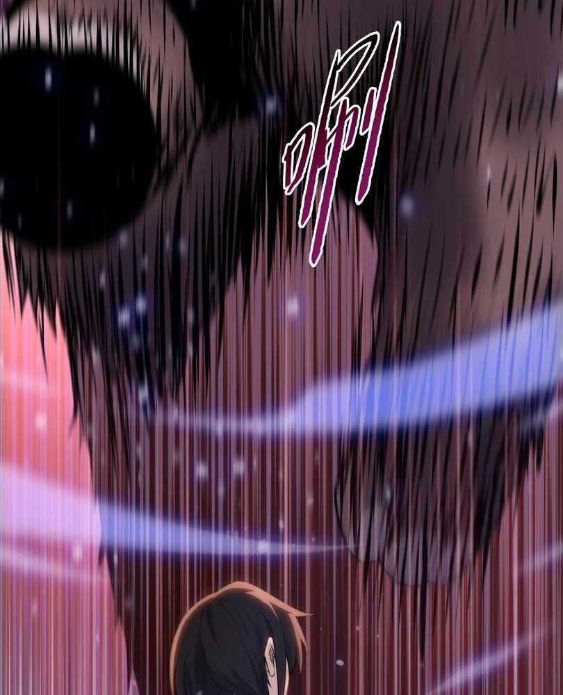 The doomsday ruthless man: hoarding trillions of supplies at the beginning Chapter 79 page 88