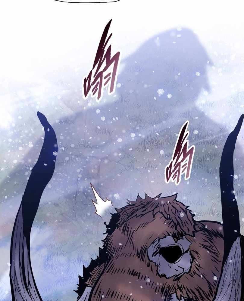 The doomsday ruthless man: hoarding trillions of supplies at the beginning Chapter 79 page 92