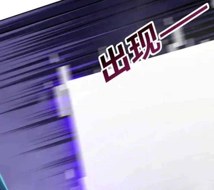The doomsday ruthless man: hoarding trillions of supplies at the beginning Chapter 93 page 80