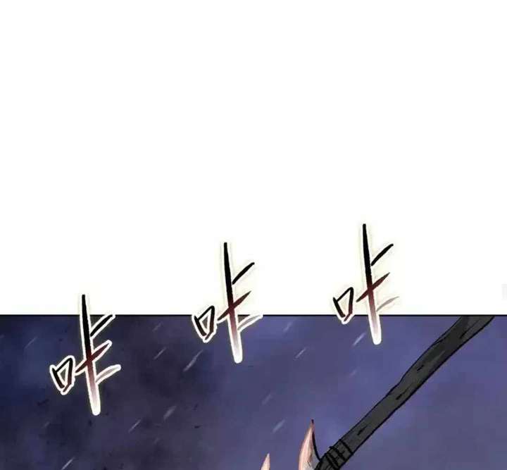 The doomsday ruthless man: hoarding trillions of supplies at the beginning Chapter 95 page 83