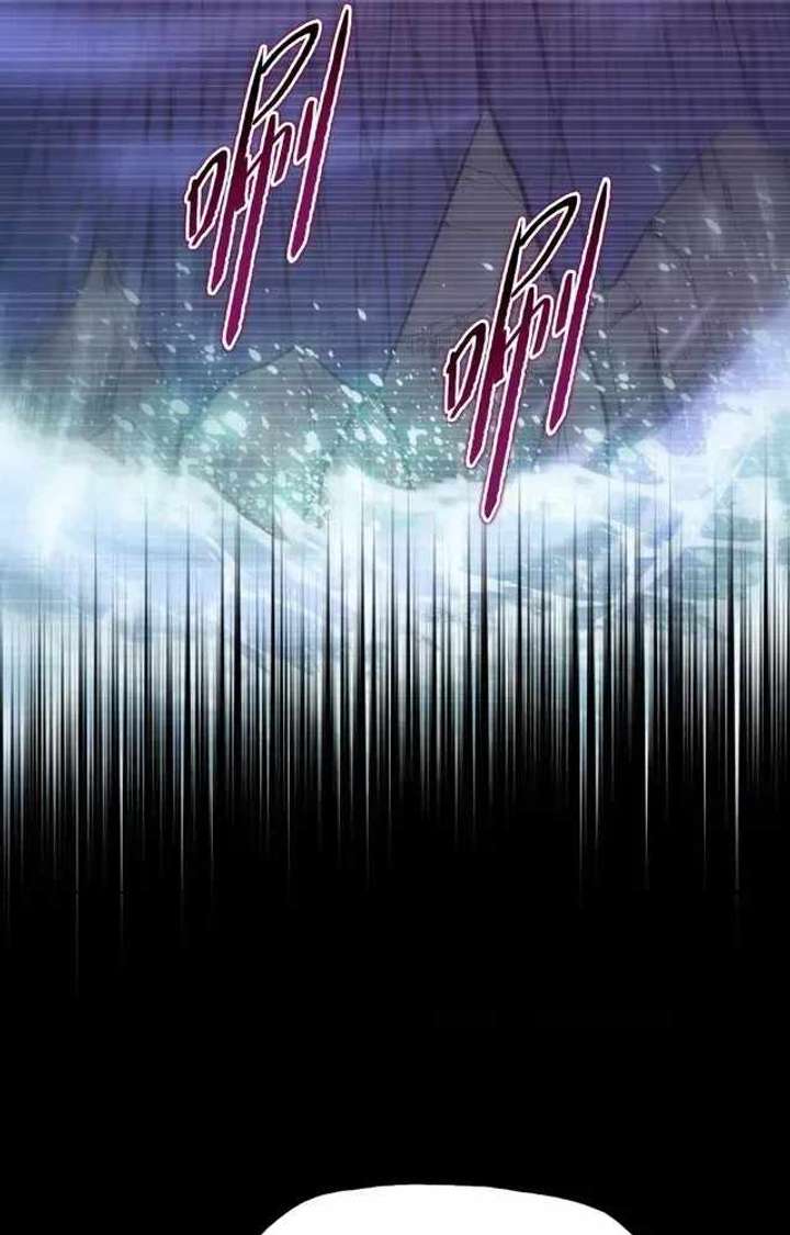 The doomsday ruthless man: hoarding trillions of supplies at the beginning Chapter 97 page 78