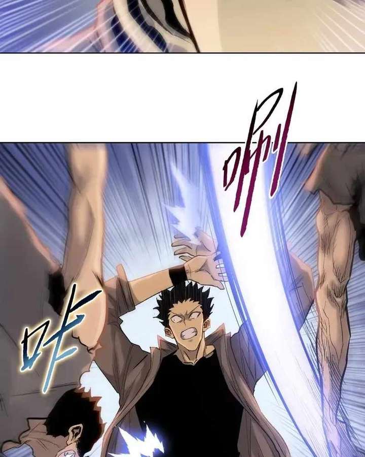 The doomsday ruthless man: hoarding trillions of supplies at the beginning Chapter 99 page 87