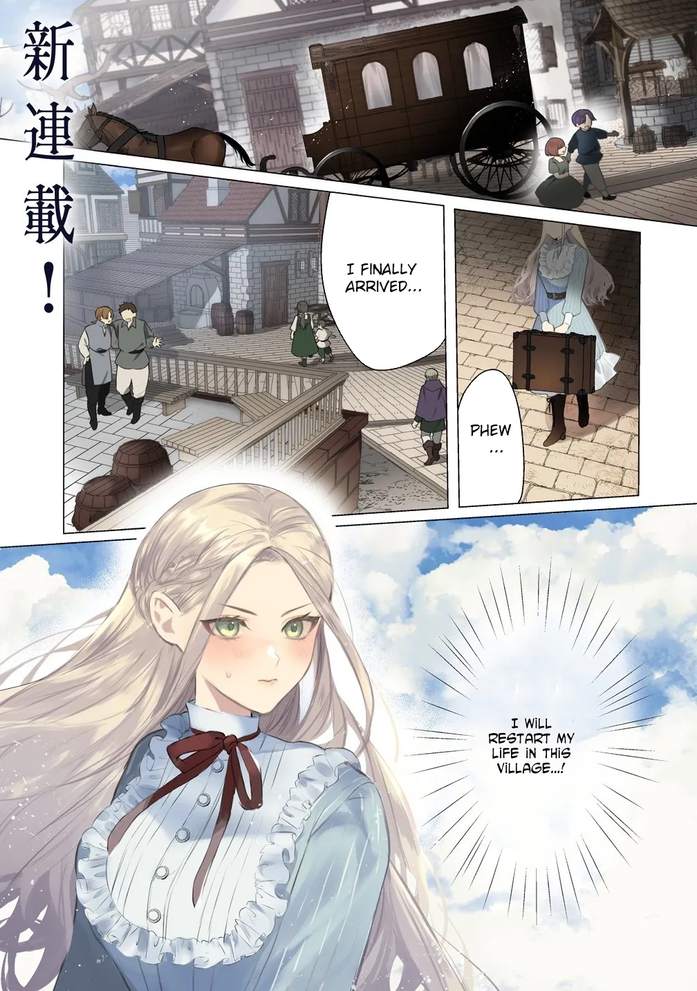 The Doting Strategist Knight Loves Teasing the Innocent Lady Chapter 1 page 1