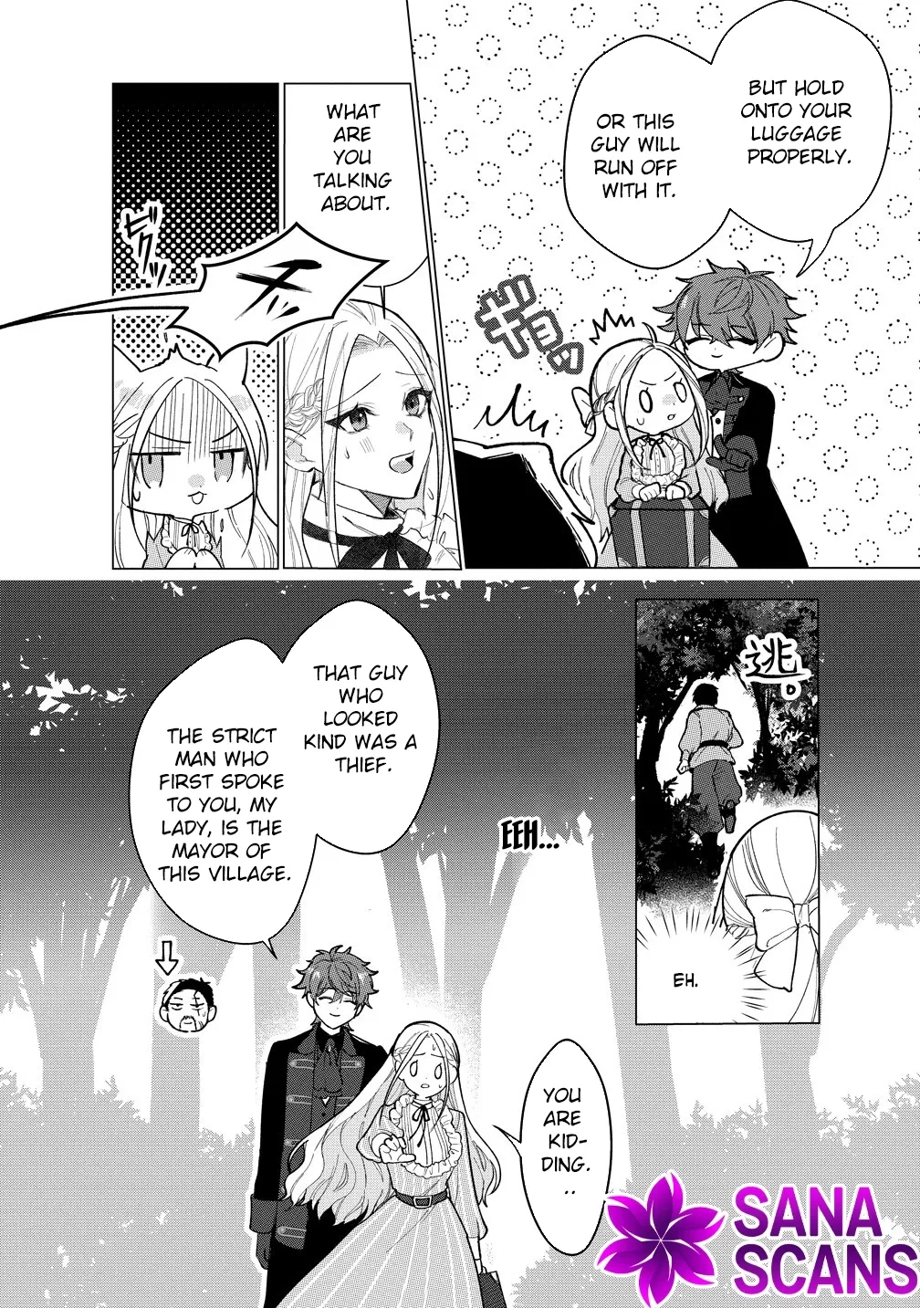 The Doting Strategist Knight Loves Teasing the Innocent Lady Chapter 1 page 20