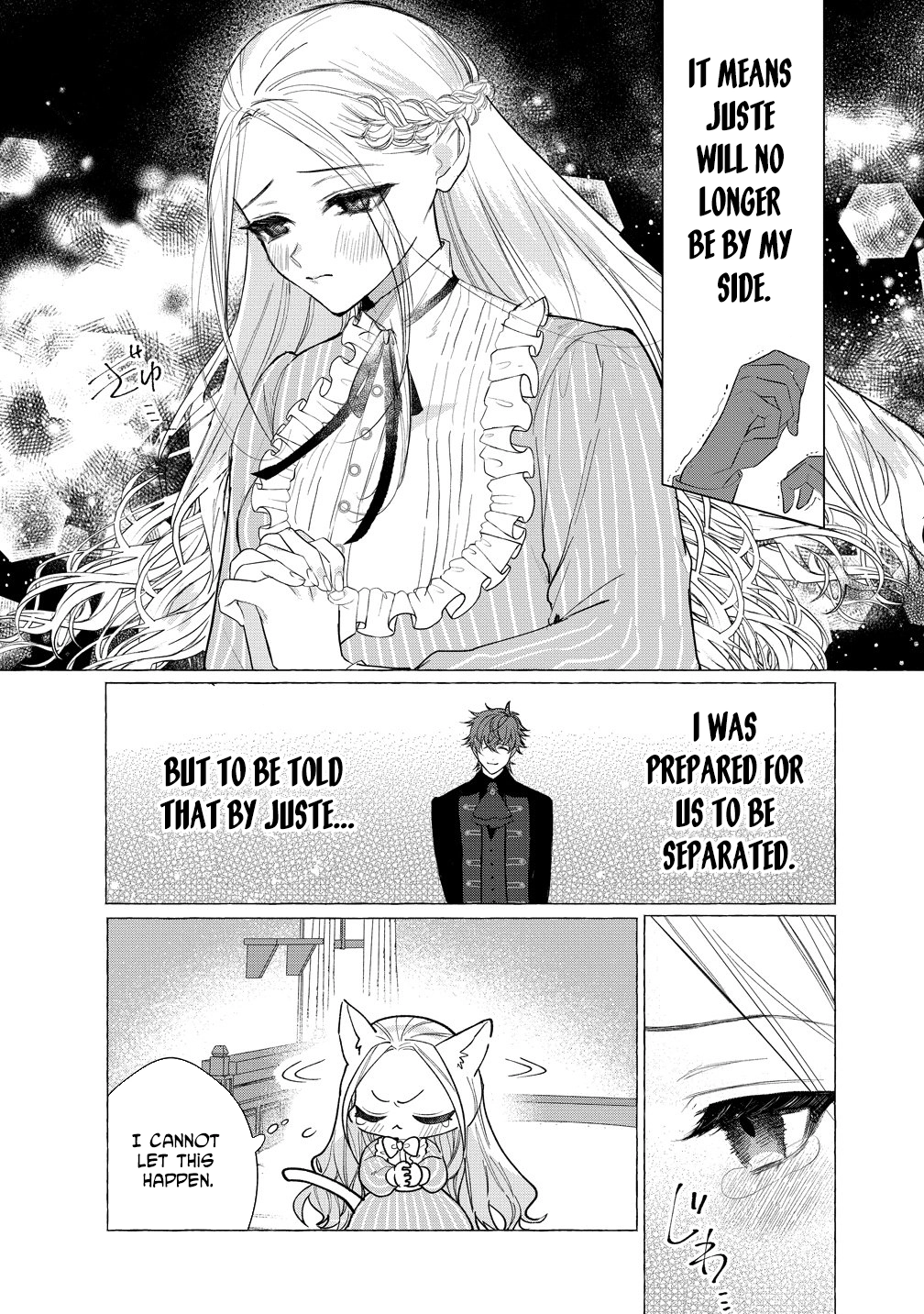 The Doting Strategist Knight Loves Teasing the Innocent Lady Chapter 2 page 4