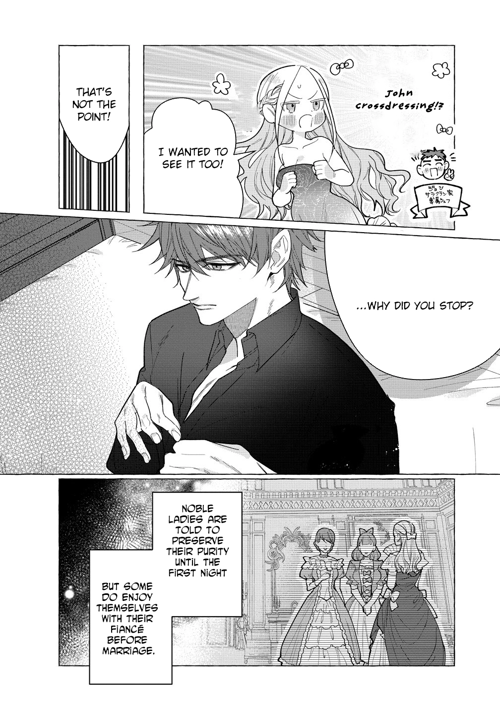 The Doting Strategist Knight Loves Teasing the Innocent Lady Chapter 3 page 6
