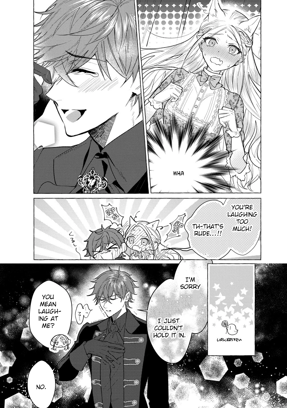 The Doting Strategist Knight Loves Teasing the Innocent Lady Chapter 3 page 14