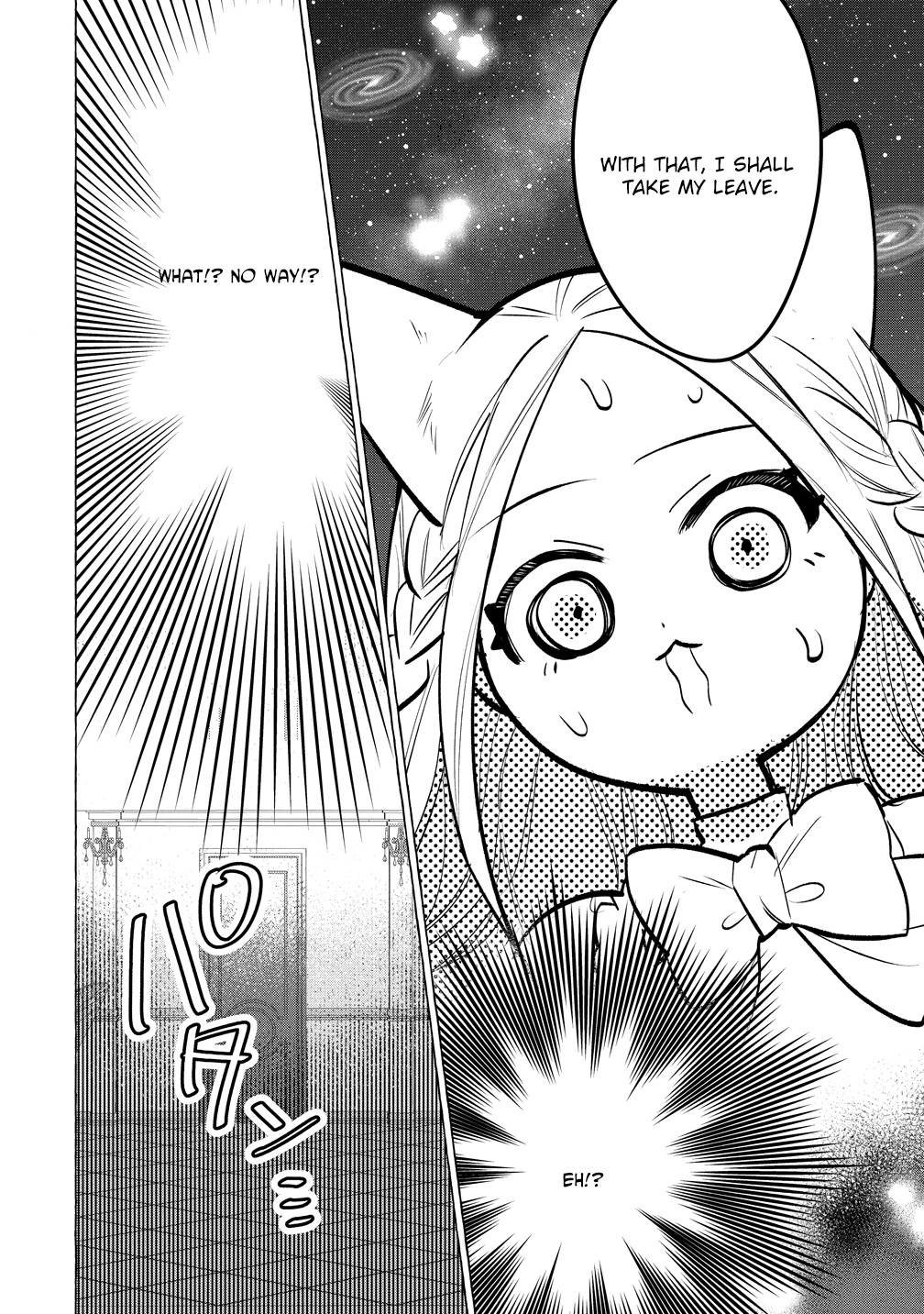 The Doting Strategist Knight Loves Teasing the Innocent Lady Chapter 4 page 6