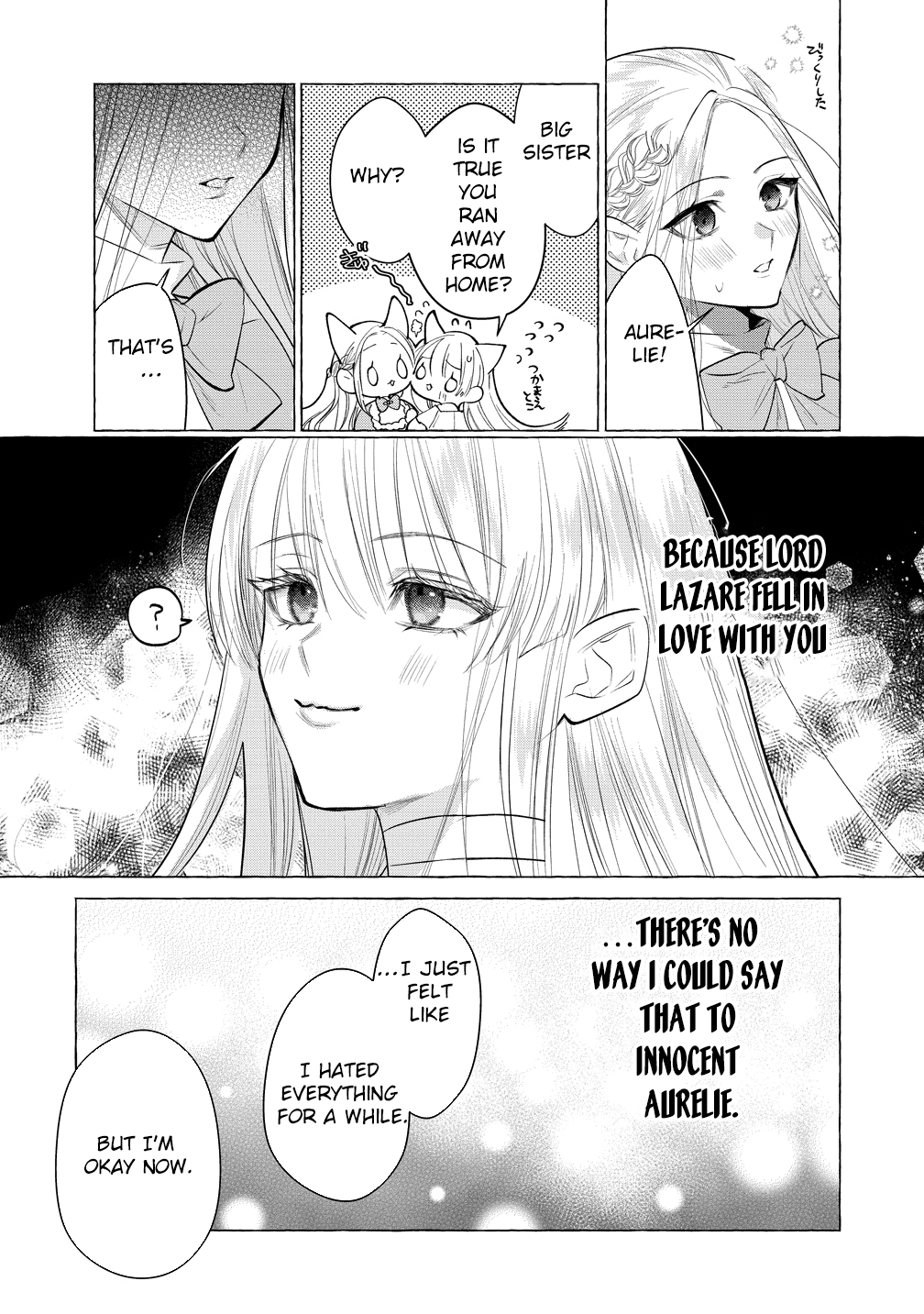 The Doting Strategist Knight Loves Teasing the Innocent Lady Chapter 4 page 16