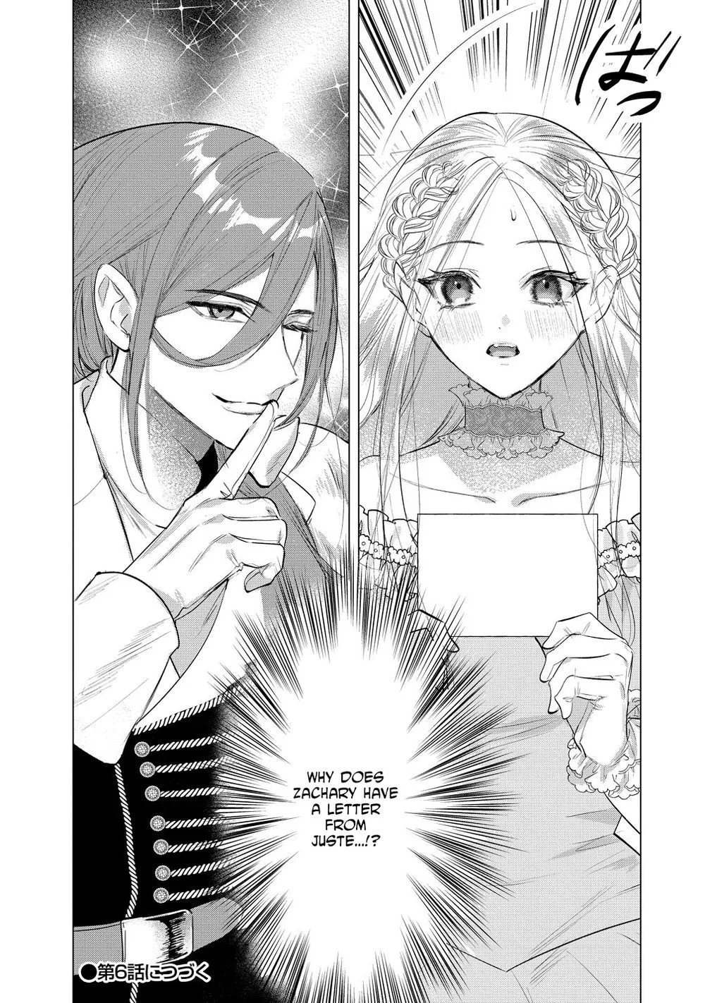 The Doting Strategist Knight Loves Teasing the Innocent Lady Chapter 5 page 10