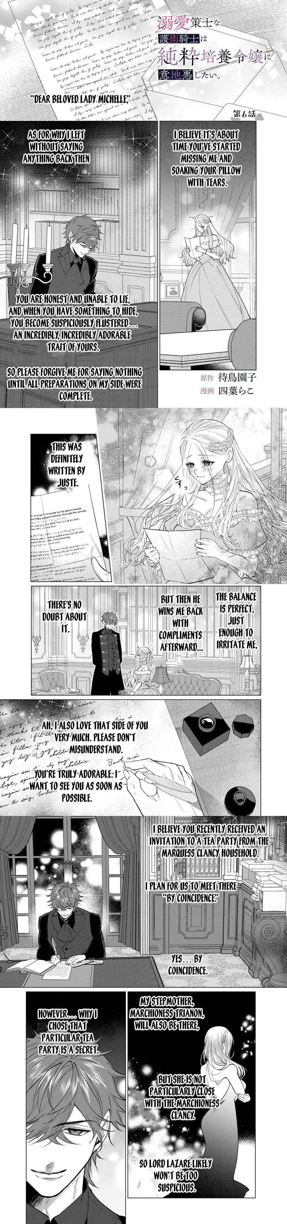 The Doting Strategist Knight Loves Teasing the Innocent Lady Chapter 6 page 1