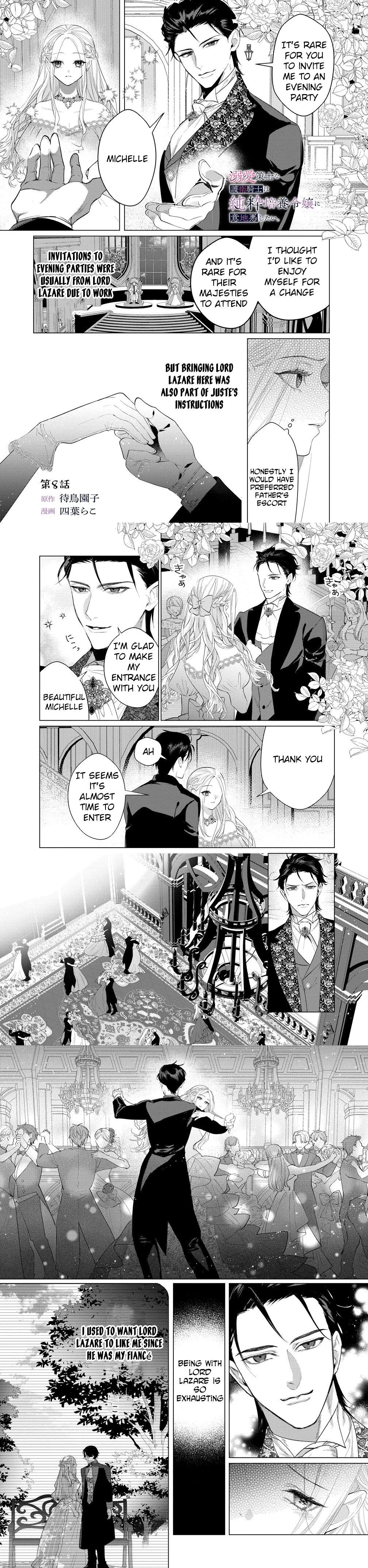 The Doting Strategist Knight Loves Teasing the Innocent Lady Chapter 8 page 1