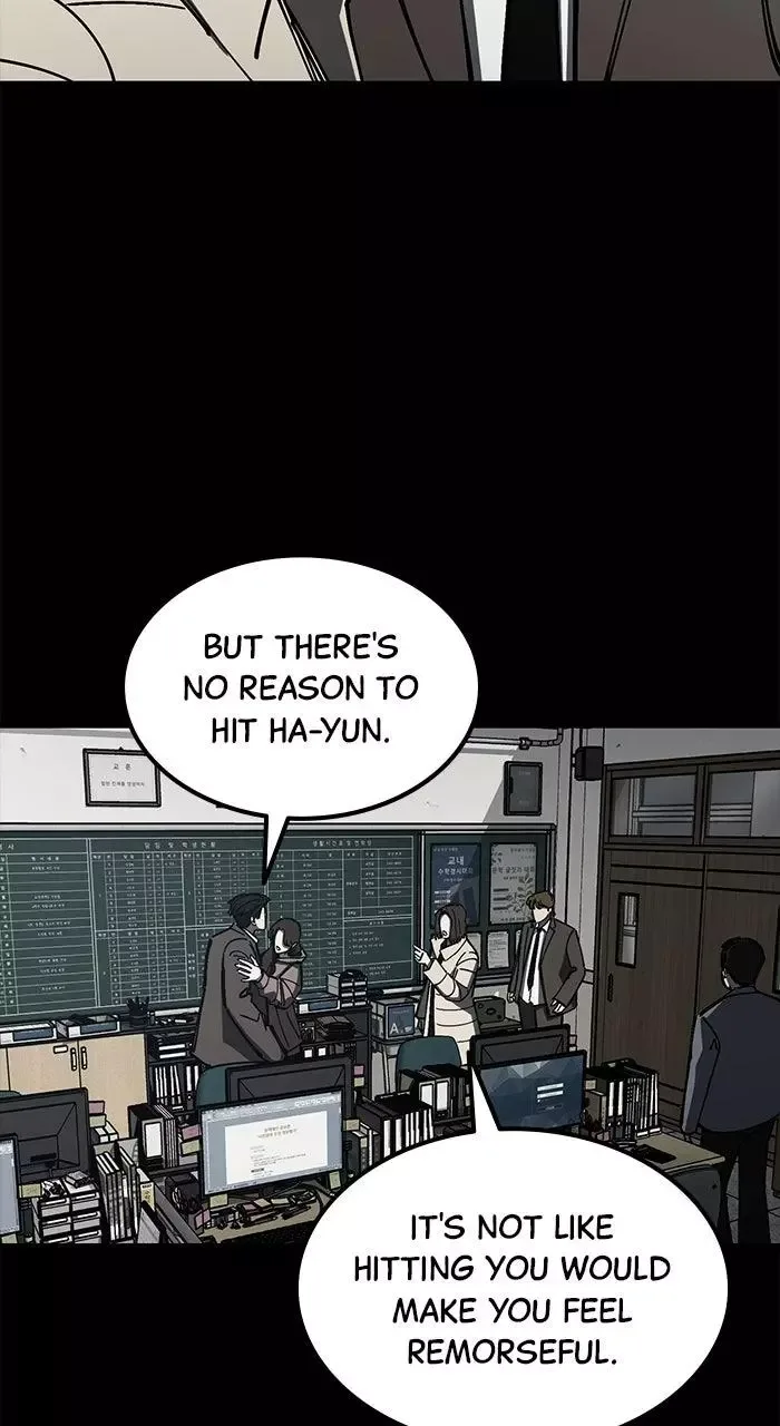 The Dropout Returns Chapter 17 page 8