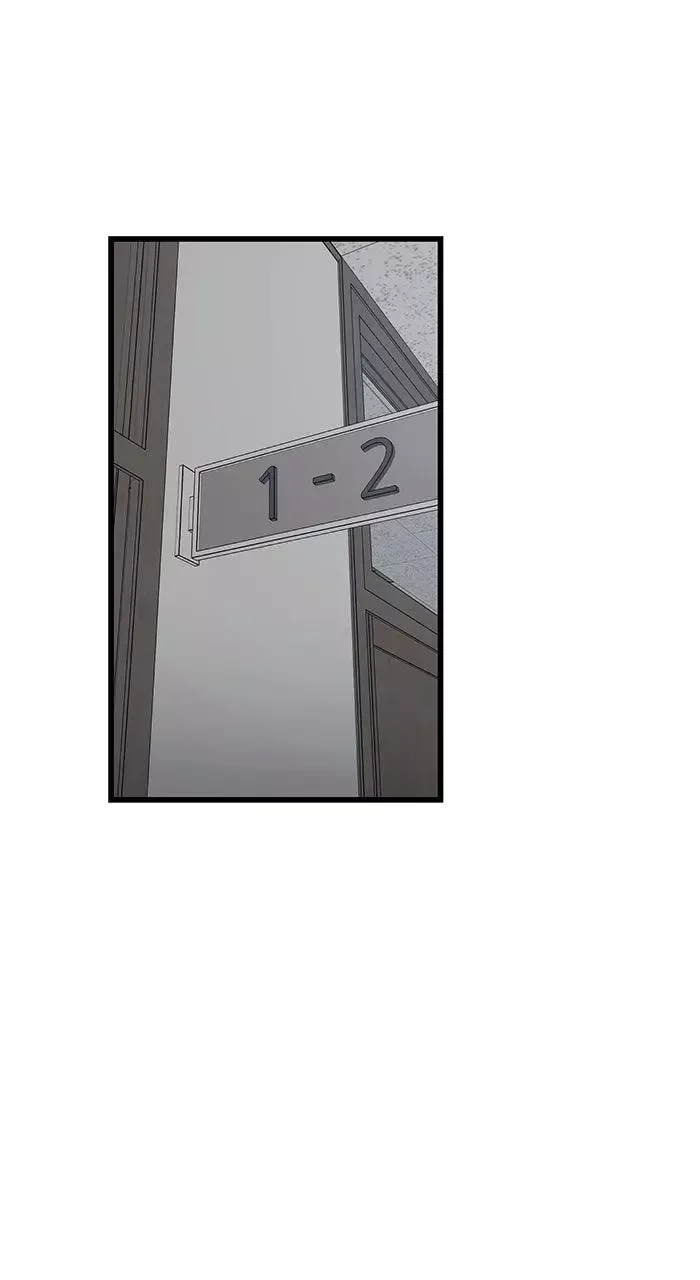 The Dropout Returns Chapter 25 page 1