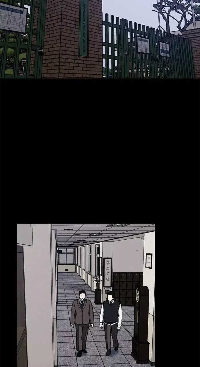 The Dropout Returns Chapter 40 page 2
