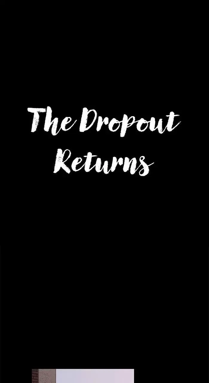 The Dropout Returns Chapter 41 page 1