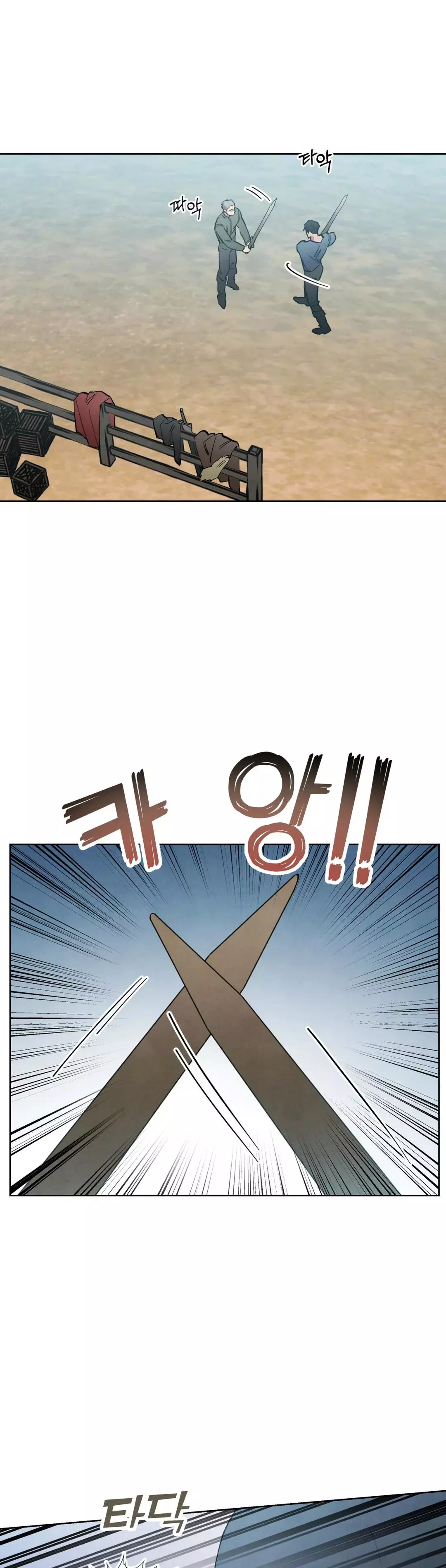 The Duke's Debt Chapter 13 page 18