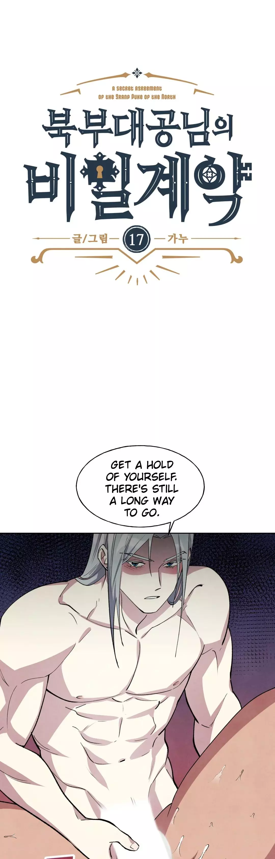 The Duke's Debt Chapter 17 page 1