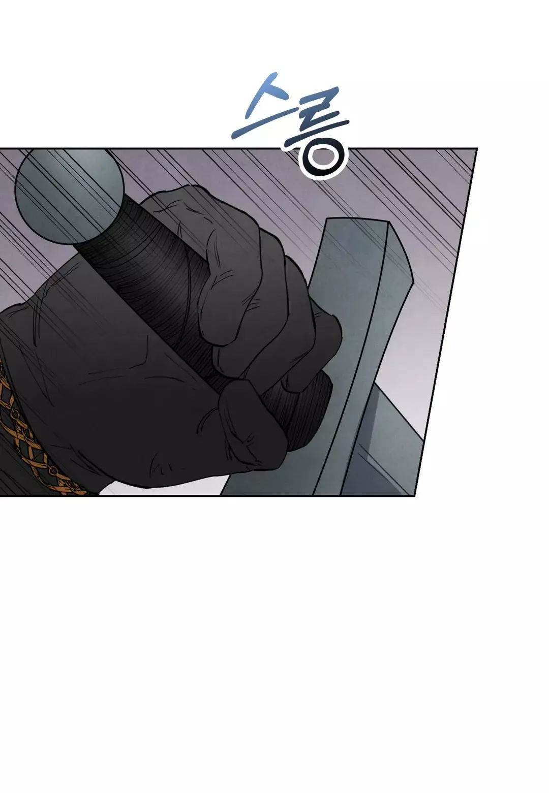 The Duke's Debt Chapter 18 page 24