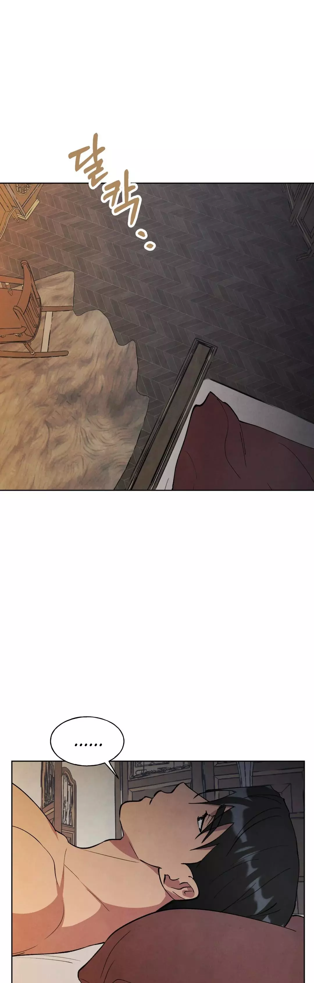 The Duke's Debt Chapter 19 page 16