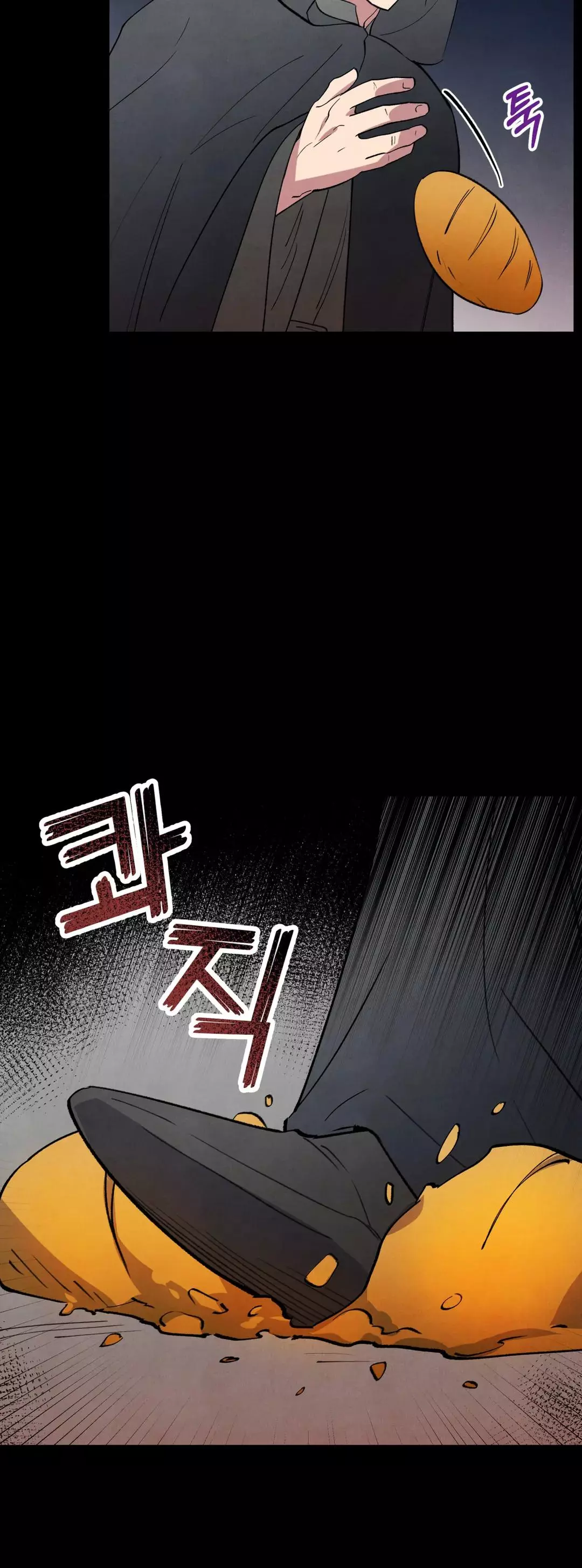 The Duke's Debt Chapter 20 page 18
