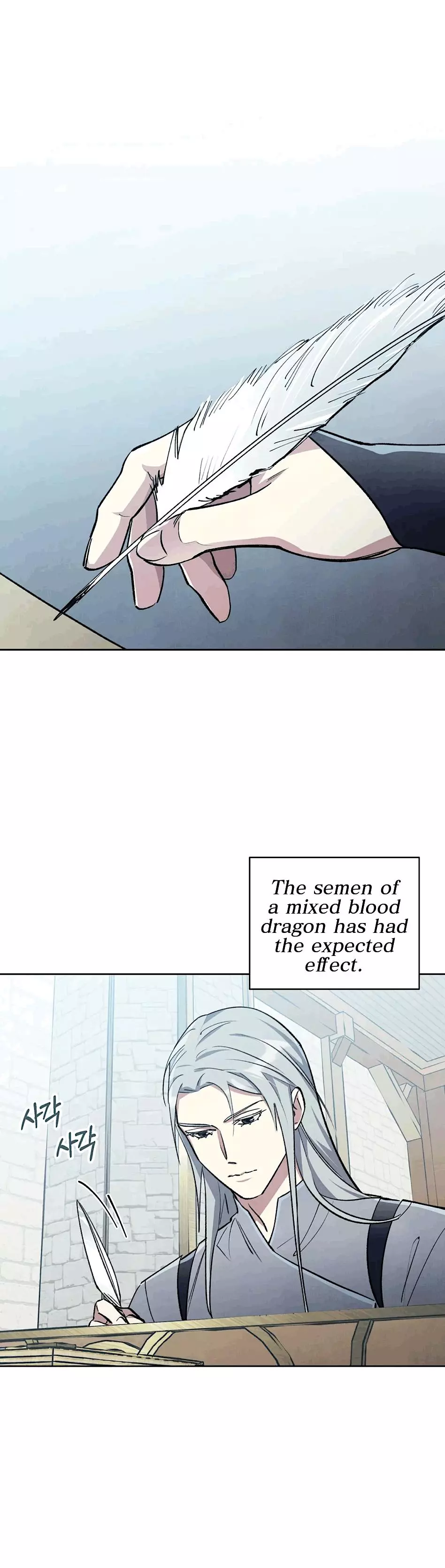 The Duke's Debt Chapter 6 page 1
