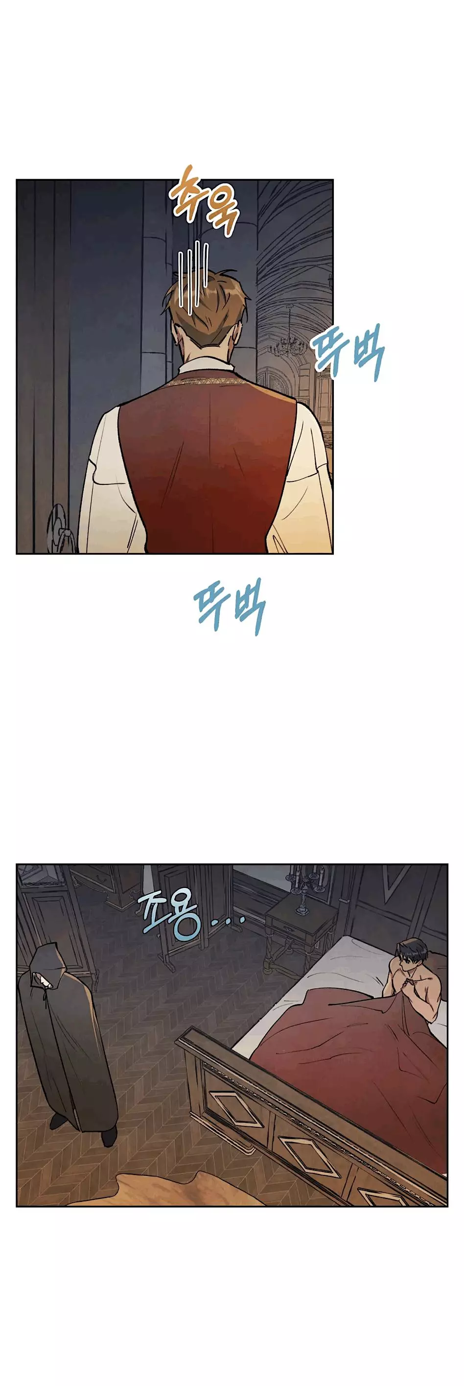 The Duke's Debt Chapter 6 page 24