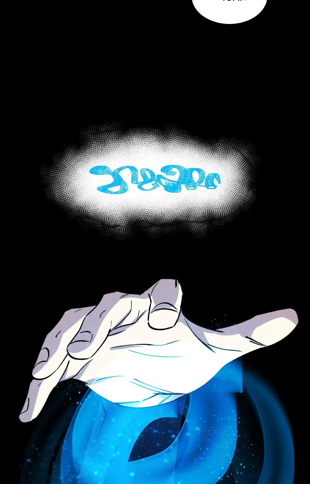 The Duke's Debt Chapter 63 page 18
