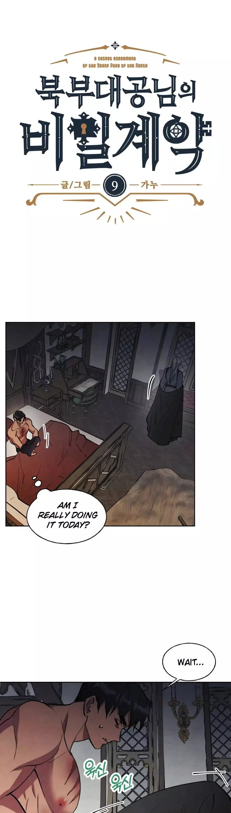 The Duke's Debt Chapter 9 page 7