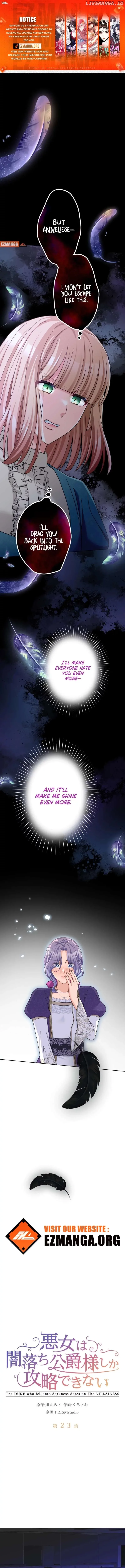 The DUKE who fell into darkness dotes on The VILLAINESS Chapter 23 page 1