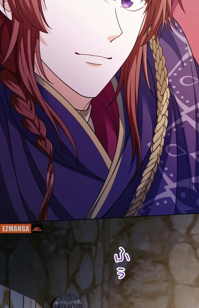 The DUKE who fell into darkness dotes on The VILLAINESS Chapter 33 page 15