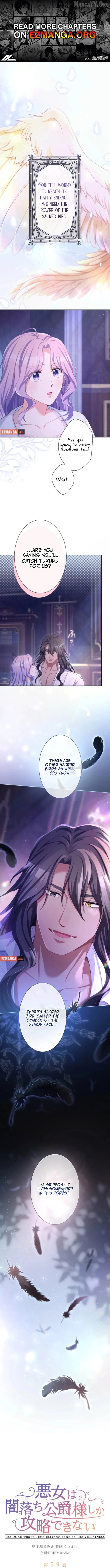 The DUKE who fell into darkness dotes on The VILLAINESS Chapter 59 page 1