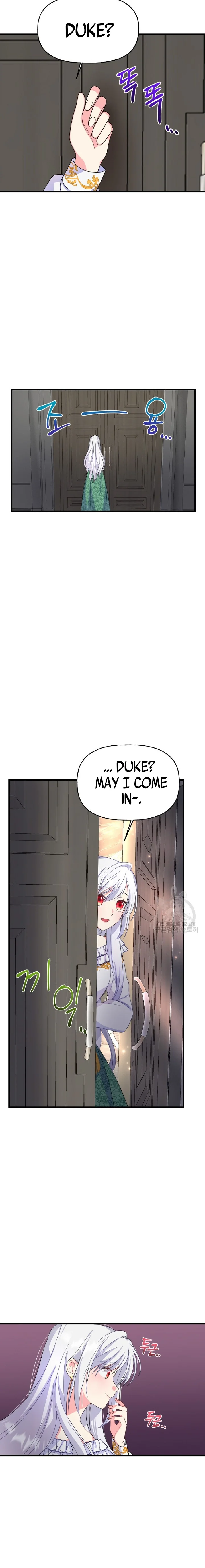 The Dukedom Is Inhabited by a Monster Chapter 1 page 4
