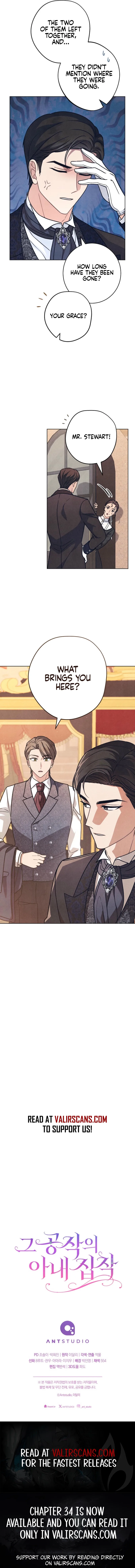 The Duke’s Wife Obsession Chapter 29 page 9