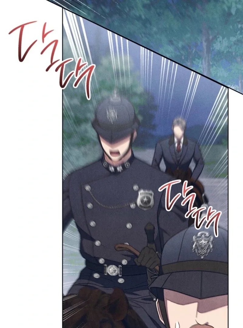 The Duke’s Wife Obsession Chapter 32 page 61