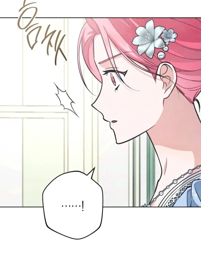 The Duke’s Wife Obsession Chapter 35 page 49