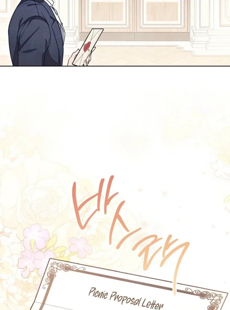 The Duke’s Wife Obsession Chapter 36 page 89