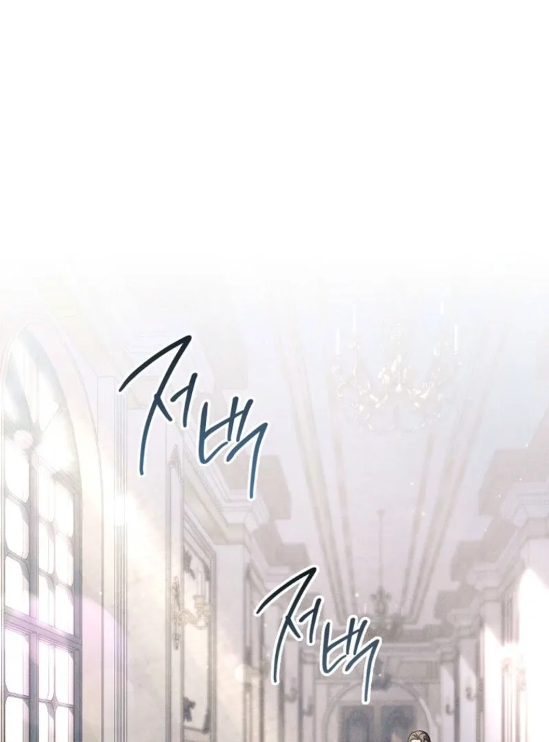 The Duke’s Wife Obsession Chapter 37 page 22